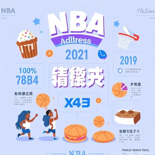 NBA線上看的賽程安排、比賽回放與全場錄像，內線球員數據一次搞定