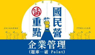王毅